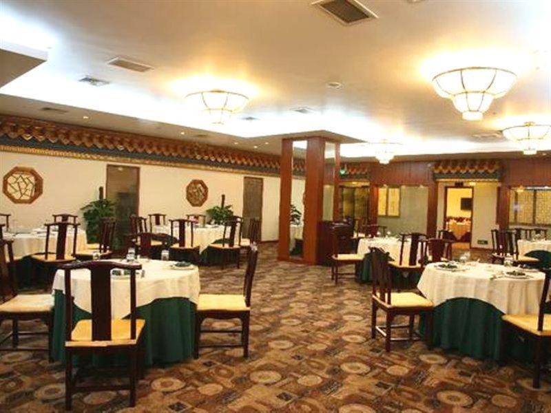 The North Garden Hotel Beijing Wangfujing Restaurant foto