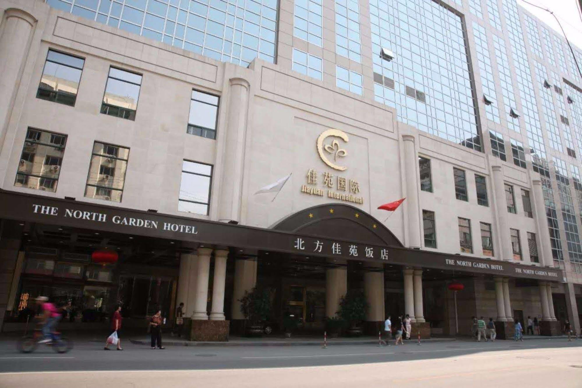 The North Garden Hotel Beijing Wangfujing Exterior foto